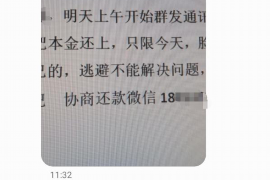 汶上讨债公司如何把握上门催款的时机